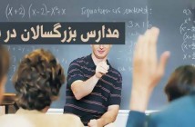 مدارس بزرگسالان در سوئد Komvux