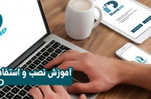 BankID شناسه همراه بانک - آموزش نصب و استفاده