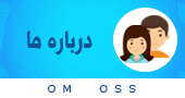 darbare-ma-om-oss-iranianswed-170×90
