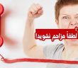 نمیخرم؛ لطفا مزاحم نشوید!